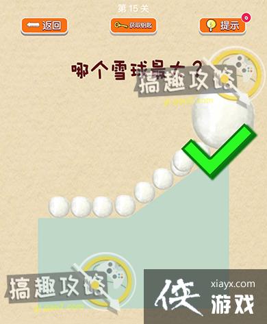 ��������ս��15�ع���