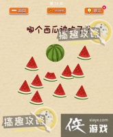 ��������ս��14�ع���