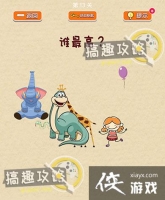 ��������ս��13�ع���