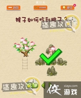 ��������ս��11�ع���