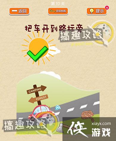 ��������ս��10�ع���