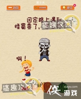 ��������ս��9�ع���