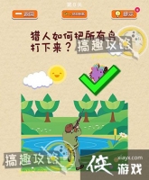 ��������ս��8�ع���