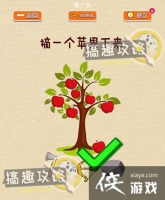 ��������ս��7�ع���