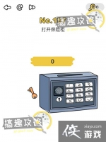 �Զ���ʦ��197�ع���