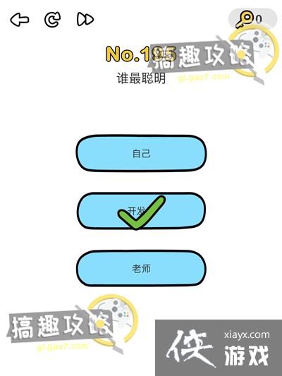 �Զ���ʦ��195�ع���