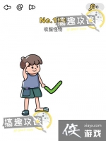 �Զ���ʦ��194�ع���