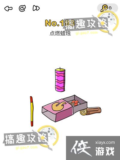 �Զ���ʦ��193�ع���