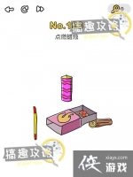 �Զ���ʦ��193�ع���