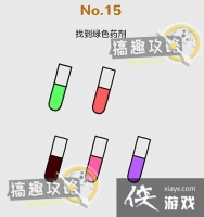 �Զ�����ս��15�ع���