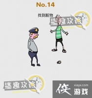 �Զ�����ս��14�ع���