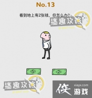 �Զ�����ս��13�ع���