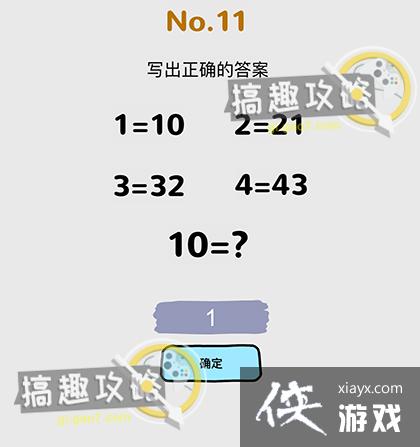 �Զ�����ս��11�ع���