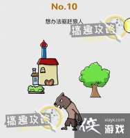 �Զ�����ս��10�ع���