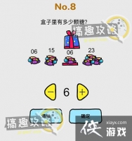 �Զ�����ս��8�ع���