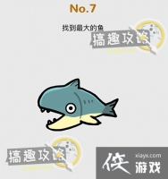 �Զ�����ս��7�ع���