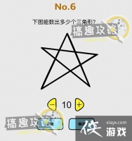 �Զ�����ս��6�ع���