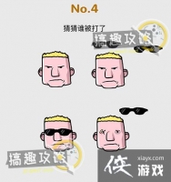 �Զ�����ս��4�ع���