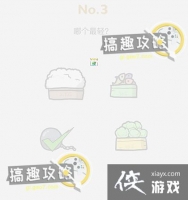 �Զ�����ս��3�ع���