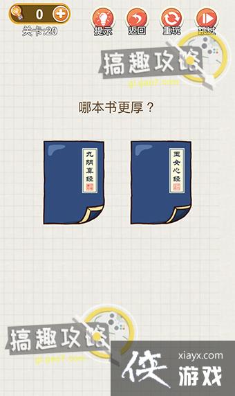 �������̵�20�ع���