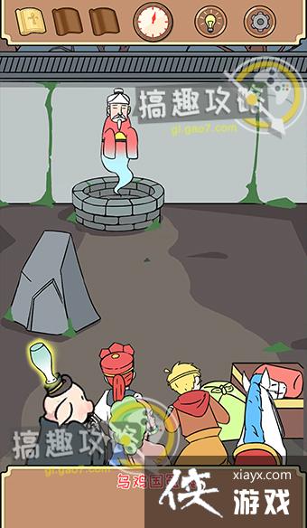 ʦ����ʦ���ֱ�����׽������14�ع���