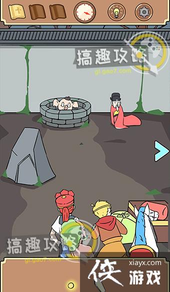 ʦ����ʦ���ֱ�����׽������14�ع���