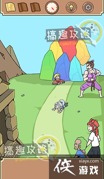 ʦ����ʦ���ֱ�����׽������13�ع���