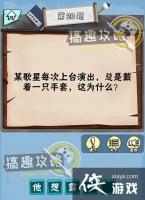 �Խת����˵�20�ش�