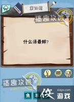 �Խת����˵�16�ش�