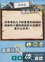 �Խת����˵�13�ش�