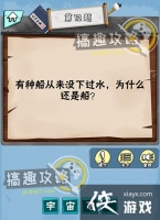 �Խת����˵�12�ش�