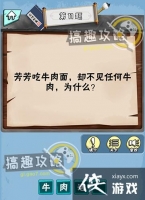 �Խת����˵�11�ش�