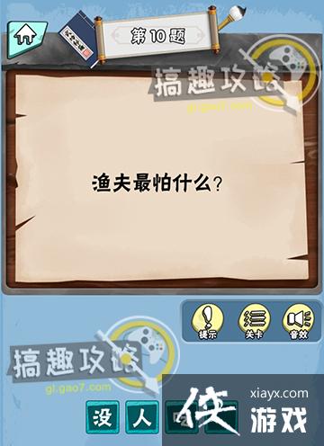 �Խת����˵�10�ش�