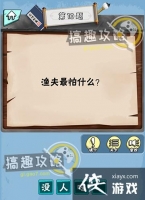 �Խת����˵�10�ش�