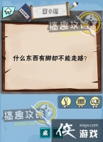 �Խת����˵�9�ش�