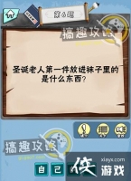 �Խת����˵�6�ش�