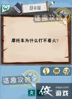 �Խת����˵�5�ش�