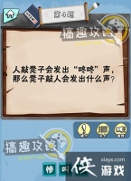 �Խת����˵�4�ش�