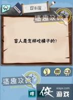 �Խת����˵�3�ش�