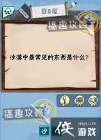 �Խת����˵�2�ش�