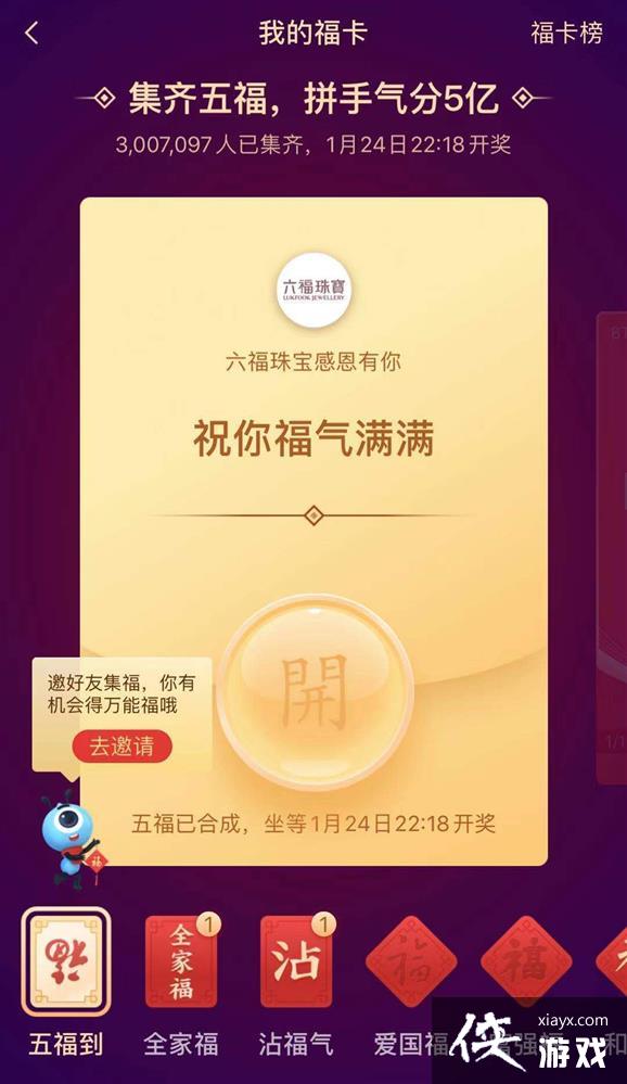 ֧�����帣��ôɨ