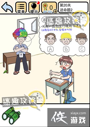 �Ҳ�Ҫ�ҿƵ�20�ع���