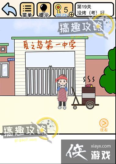 �Ҳ�Ҫ�ҿƵ�19�ع���