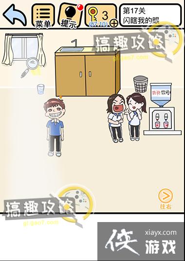 �Ҳ�Ҫ�ҿƵ�17�ع���