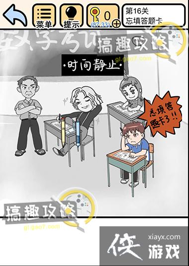 �Ҳ�Ҫ�ҿƵ�16�ع���