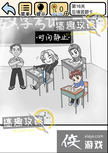 �Ҳ�Ҫ�ҿƵ�16�ع���