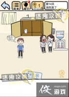 �Ҳ�Ҫ�ҿƵ�14�ع���