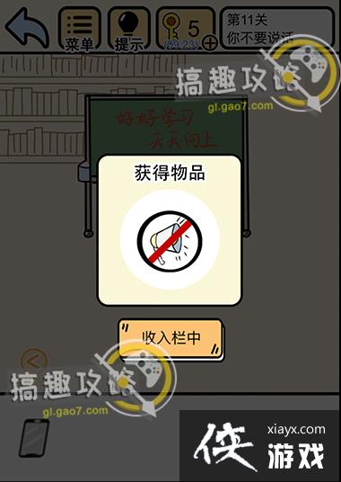 �Ҳ�Ҫ�ҿƵ�11�ع���