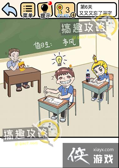 �Ҳ�Ҫ�ҿƵ�6�ع���