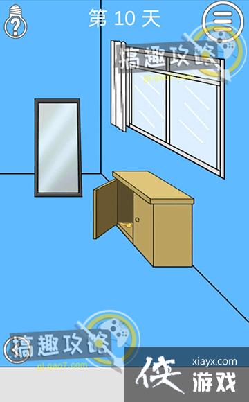 �ӿδ���ս2��10�ع���